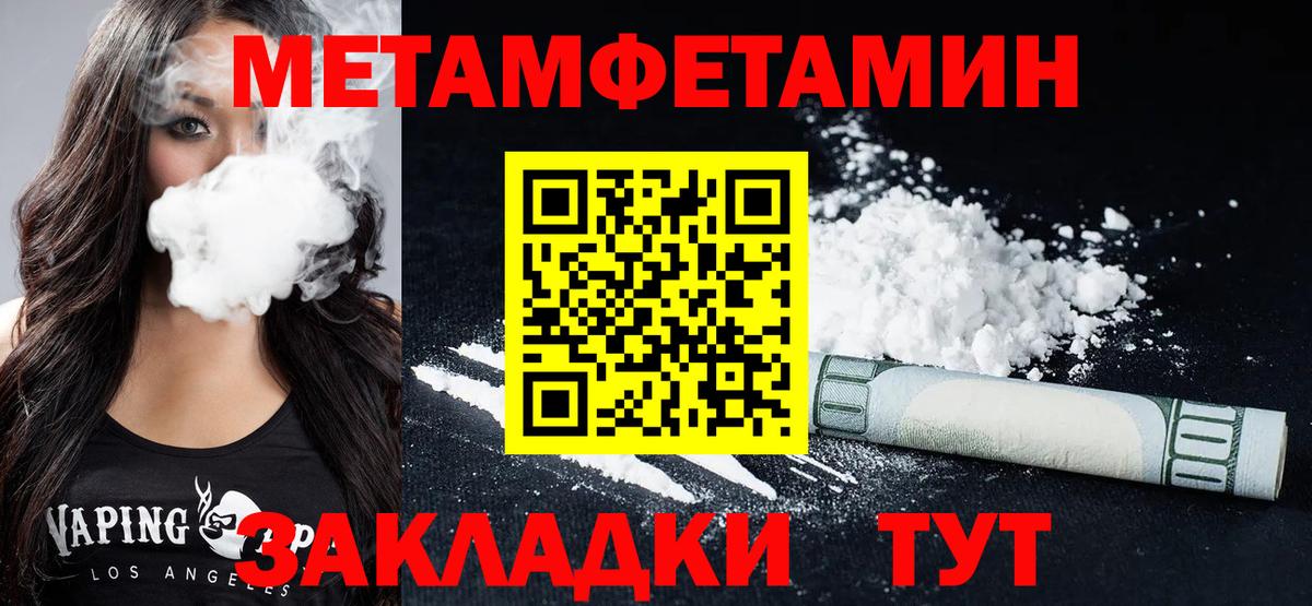 Amphetamine VHQ  Вход с VPN  Волгоград 
