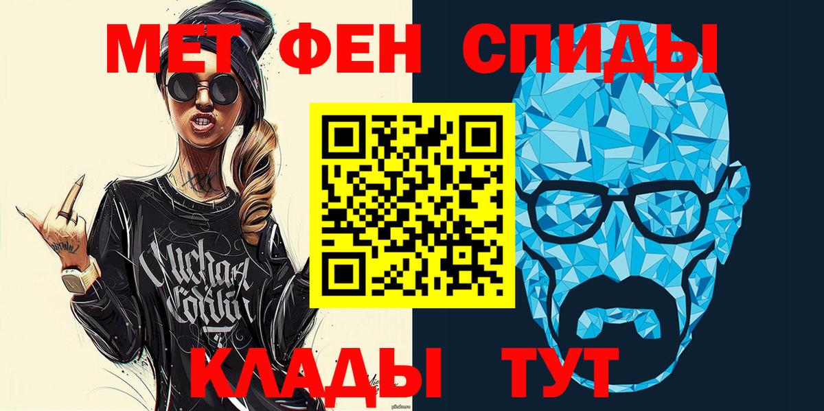 Amphetamine VHQ Волгоград