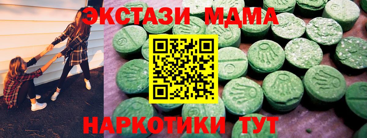 Ecstasy DUBAI Волгоград