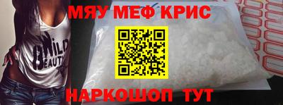кокаин премиум Кунгур