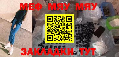 mdma Кумертау