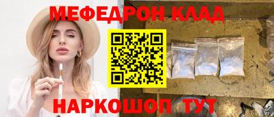 кокаин премиум Кунгур