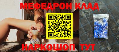 mdma Кумертау