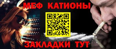 mdma Кумертау