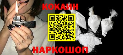 кокаин премиум Кунгур