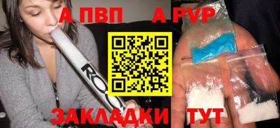 кокаин премиум Кунгур