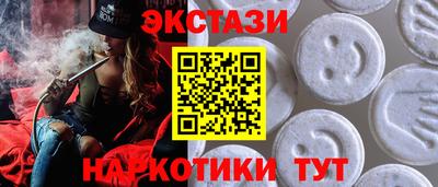mdma Кумертау