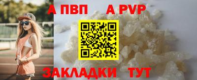 кокаин премиум Кунгур