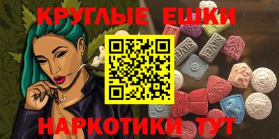mdma Кумертау