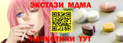 кокаин премиум Кунгур