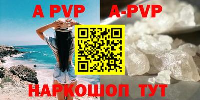 кокаин премиум Кунгур