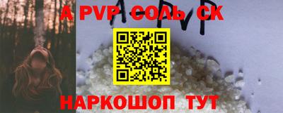 кокаин премиум Кунгур