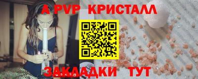 шишки Кулебаки