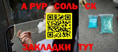 шишки Кулебаки