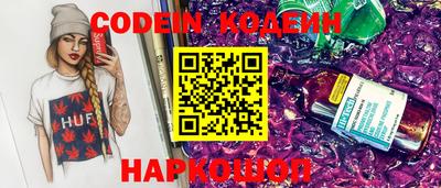 кокаин премиум Кунгур