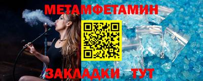 кокаин премиум Кунгур