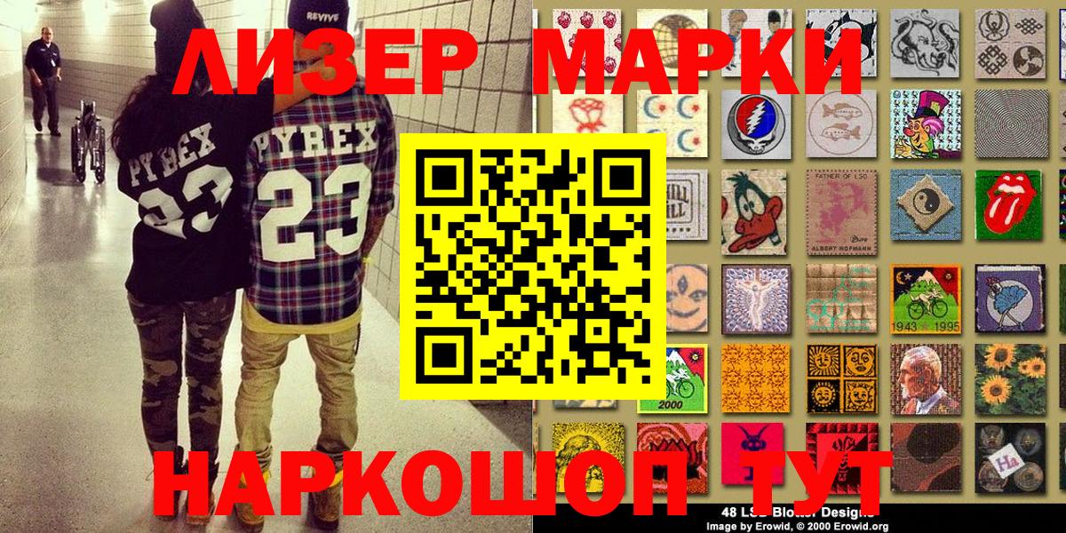 Марихуана  NBOMe  ГАШИШ  Мефедрон   Вход с VPN  Волгоград  МАРИХУАНА  Гашиш 