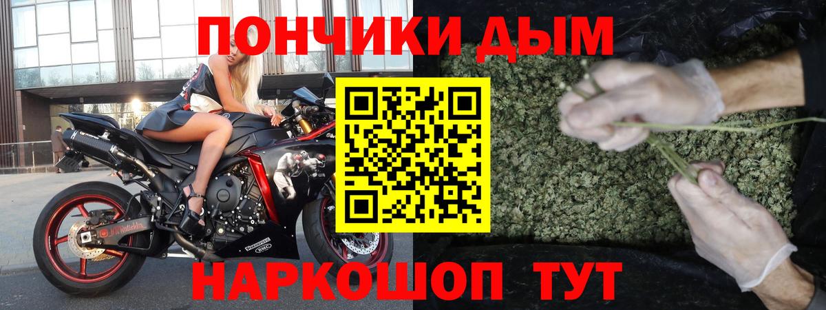 МАРИХУАНА семена Волгоград